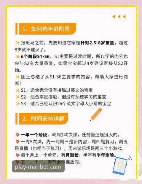 资深用户分享：万博体育平台iOS版客户端使用心得与深度体验