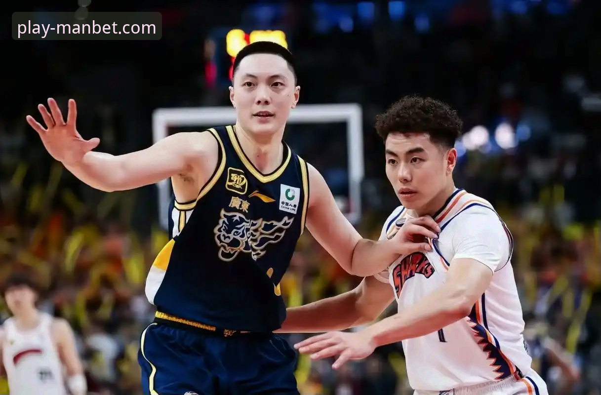 manbet手机版官网登录对比 一场CBA焦点对决的深度剖析与平台体验