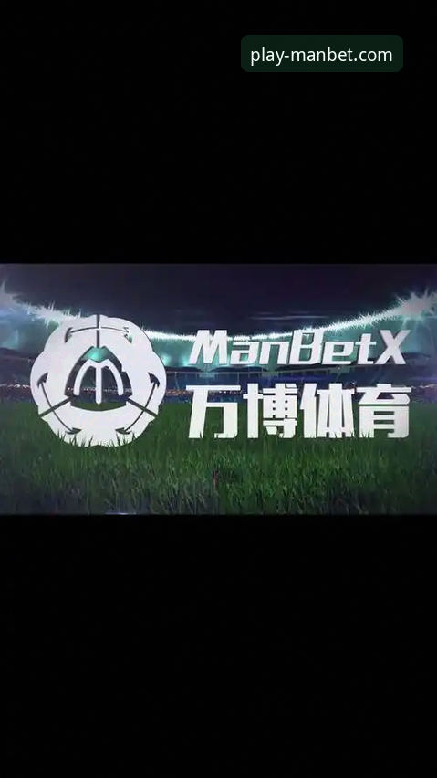 manbet手机版官网官方网站 万博体育平台:网页版与客户端深度对比,如何选择最优入口?