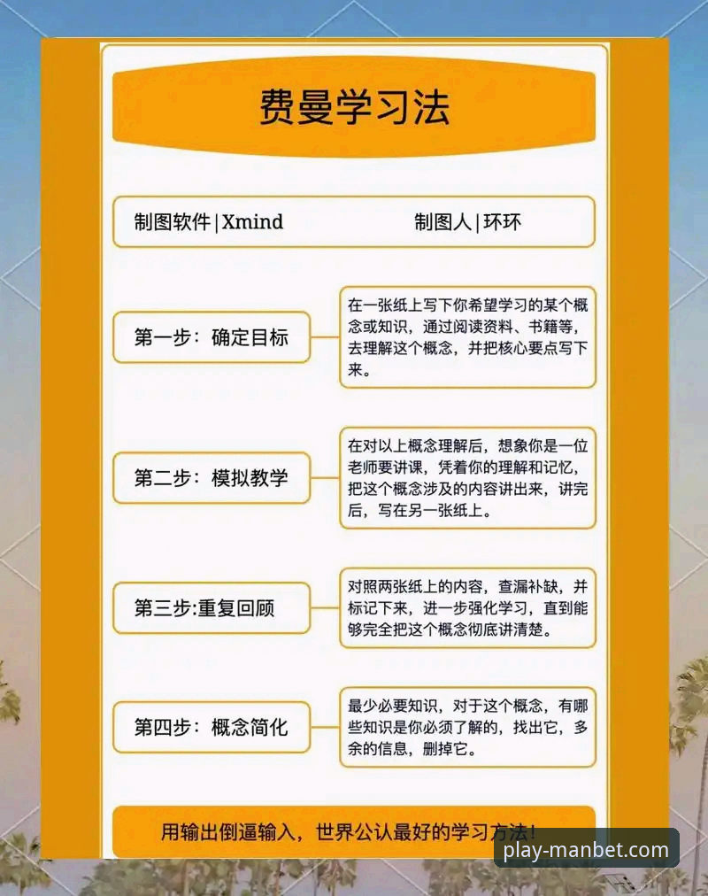 3个关键步骤与2种备用方案：彻底解决万博体育平台manbet手机版官网更新安装失败问题