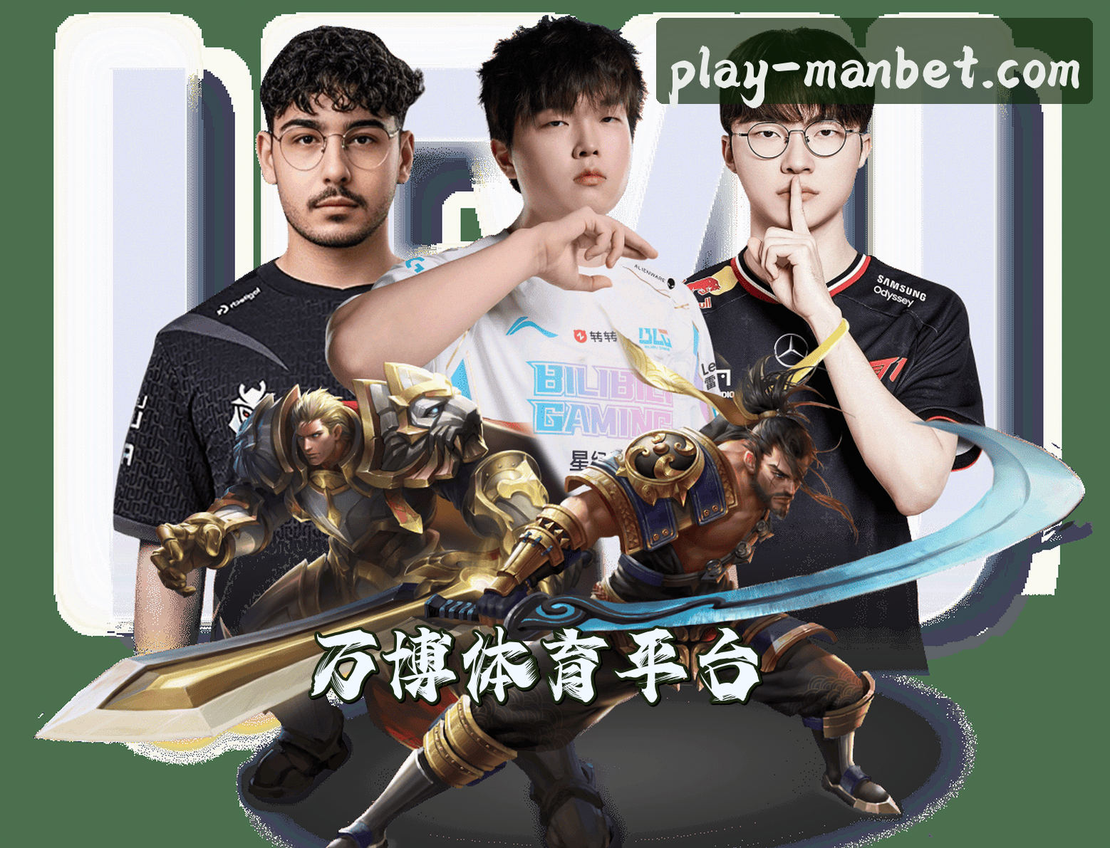 关于manbet手机版官网