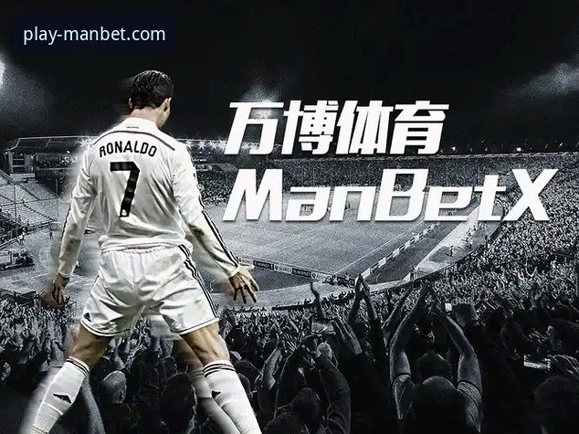 manbet手机版官网客户端使用指南 解锁万博体育平台高效体验:3个关键步骤掌握manbet手机版官网客户端使用指南